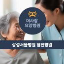 고려수재활요양병원 티스토리