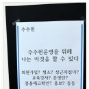 수수헌 이미지