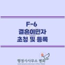 평화 행정사사무소 이미지