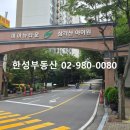 한성부동산 이미지