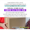 우정물류 주변 이미지