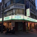 주막거리추어탕 | [짚불보쌈/잠실새내 맛집] 남도보쌈짚 잠실직영점, 1500도 불 맛에 반한 소쿠리 보쌈 솔직후기