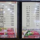 화령목욕탕