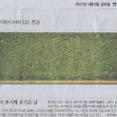 강혜승 이미지
