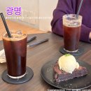 01-38 동구 | 대전 광명 I 삼성동 분위기 좋은 카페 브라우니 추천