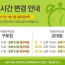 방배역 2번출구 앞 이미지