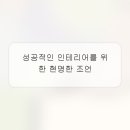 현명한인테리어디자인