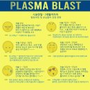 콜드플라즈마 이미지