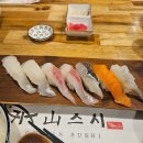 어묵버거어묵피자(주) 다이닝코드