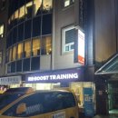 바디부스트 | 홍대입구 1:1 크로스핏 리부스트PT(여자분들 커몬,,,,ㄹㅇ쫄지마;;)