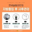 본트바이오