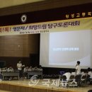 횡성중학교 이미지