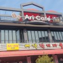 새건강동물약국 이미지