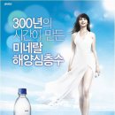 석수와퓨리스 | '아쿠아 블루' 체험단 발대식 후기