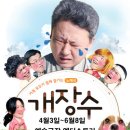 노래극 Daum카페