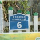 창동수산 이미지