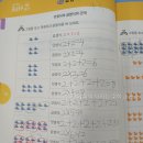 생각이자라는수학교습소 네이버블로그
