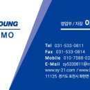 신영SY 이미지