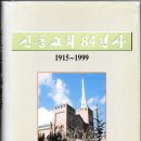 신동-84 이미지