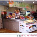 썬샤인파크상가 이미지