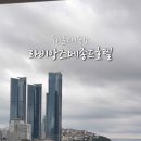 라비앙즈 메종 드 호텔 이미지