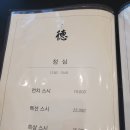 나고야스시덕 이미지