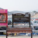견내량항 네이버블로그