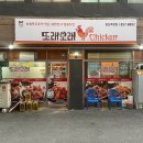 GS호암진도 이미지