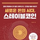 스테이블14 이미지