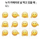 아이참 이미지