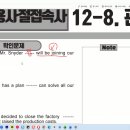 접속사 Daum카페
