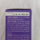 스킨케어 - 남구 두왕로126번길 11 | 스킨케어