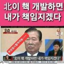 입만 벌렸다 하면 거짓공작이 술술... 이미지