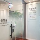 지음정신건강의학과의원 네이버블로그