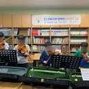 백합지역아동센터 이미지