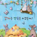 수피아어린이집 이미지