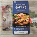 홈플러스익스프레스도안점