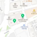 쌍용스윗닷홈스카이경로당 이미지