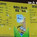 베스킨라빈스마포구청역점