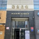 온클레르