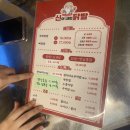 금하모텔 | [전포 맛집] 서면 전포 신이내린닭발! 닭발과 조개탕이 세트로