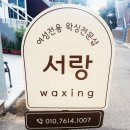 신트리로22번길 이미지