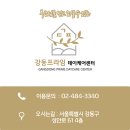 하모니카케어 이미지