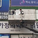 세유한의원 네이버블로그