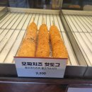 꽈배기KING 이미지