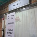 제이라잇
