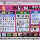 지에스25 대치은마점 이미지