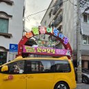 해맑은어린이집 이미지