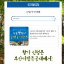 길따라행복 이미지