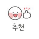 영신할인마트 이미지